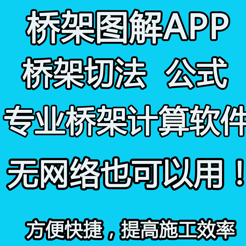 桥架线槽多种现场桥架弯头制作