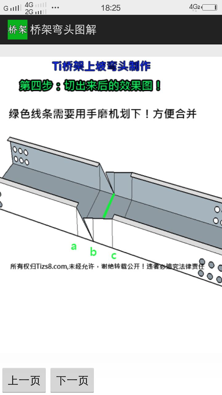 QQ图片20170722194402.jpg