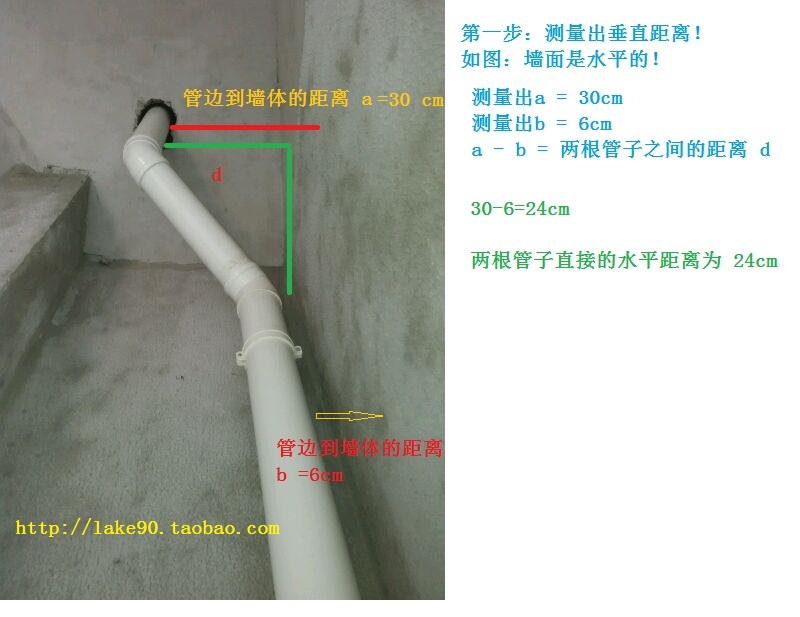 排水斜三通定位技巧图片