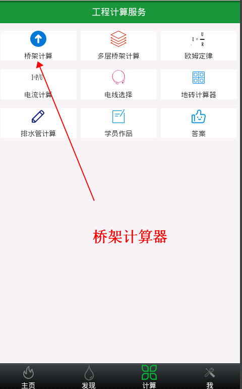 QQ图片20180527205424.png