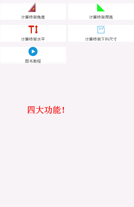 QQ图片20180527210114.png