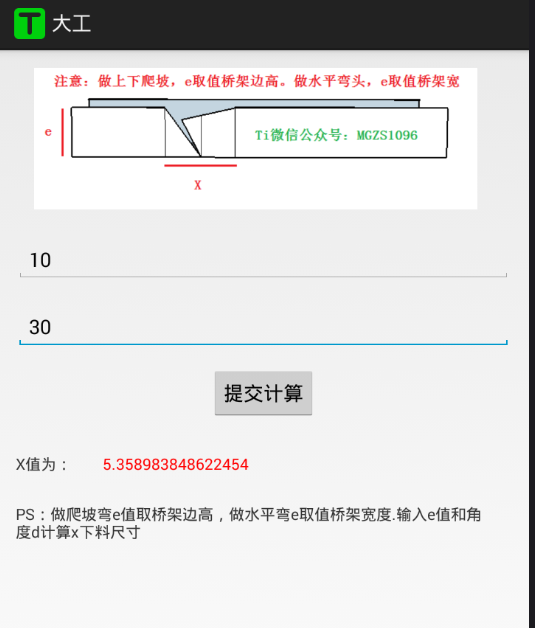 QQ图片20180827113222.png